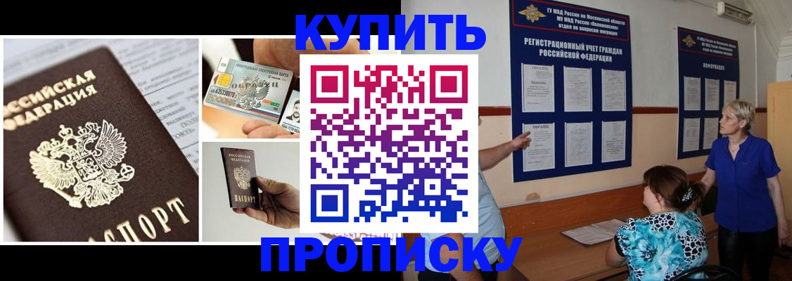 временная регистрация госуслуги в Пущино