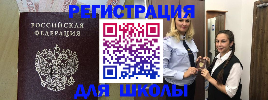 прописка в квартире в Пущино